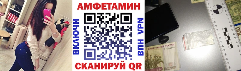 omg ONION  Белово  Амфетамин Розовый  как найти наркотики 