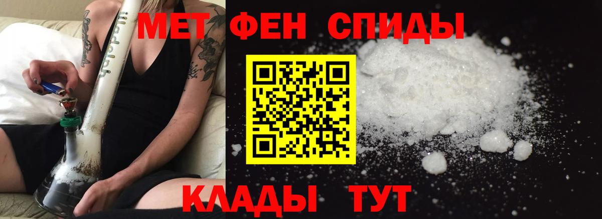 Amphetamine VHQ Белово