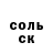 Гашиш хэш Serhii Khaustov