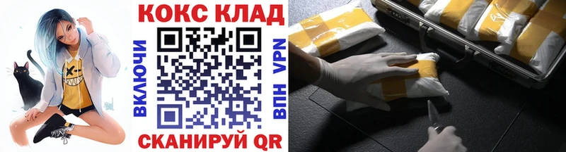 где купить наркоту  Белово  ОМГ ОМГ как зайти  Кокаин Колумбийский 