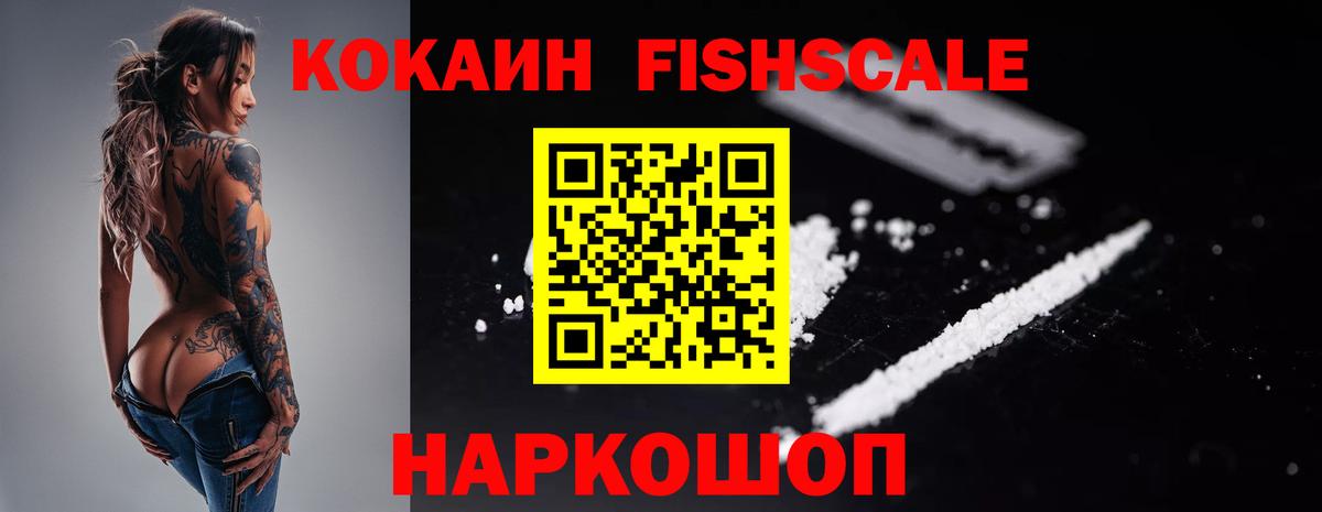 Cocaine Боливия Белово