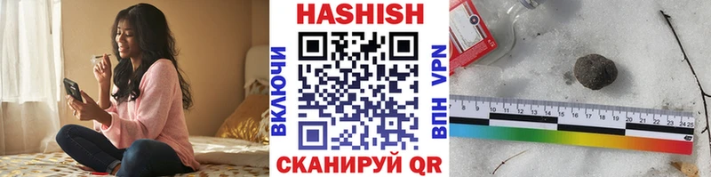 ГАШ убойный  Белово 