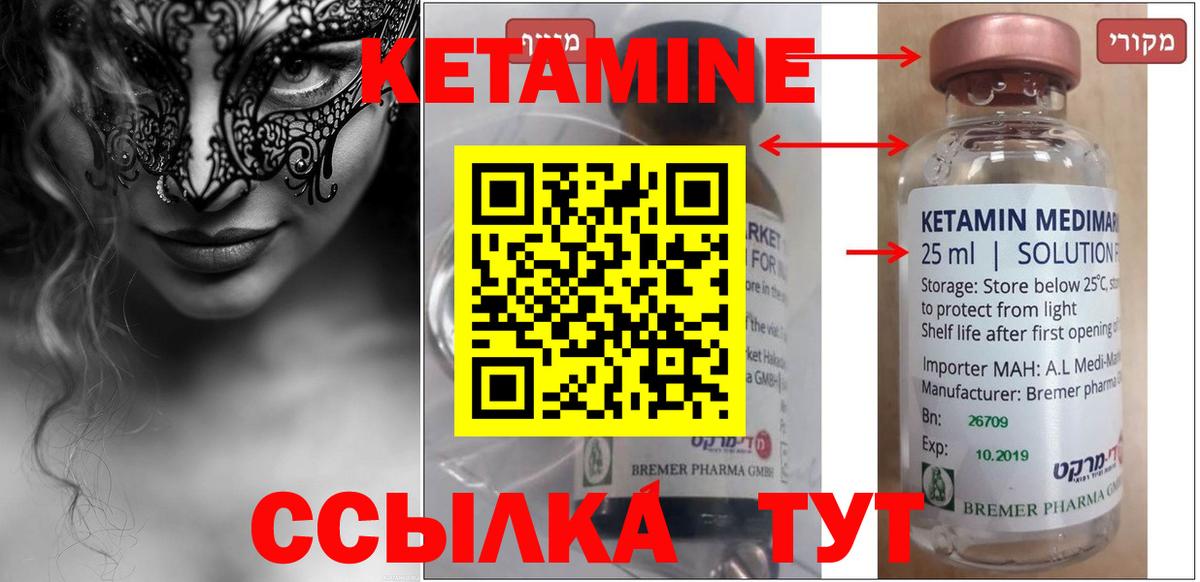 Cocaine  Белово  КОКАИН  Вход с VPN  Гашиш  Меф МЯУ МЯУ   Канабис  ГАШИШ 