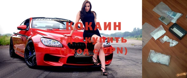 MESCALINE Балабаново