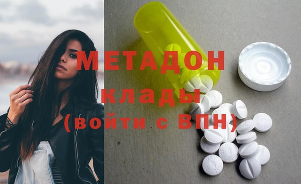 меф Армянск