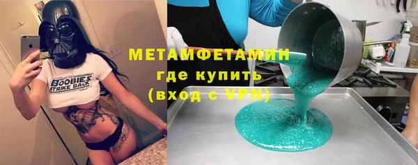 марки lsd Аркадак