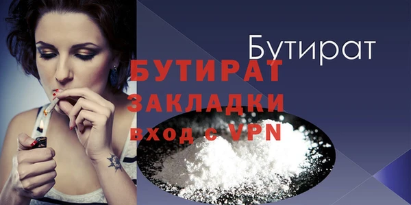 дистиллят марихуана Арсеньев