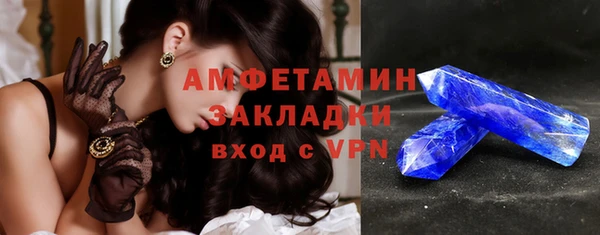 дистиллят марихуана Арсеньев