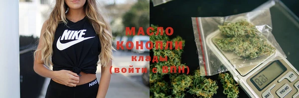 дистиллят марихуана Арсеньев