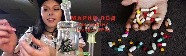 марки lsd Аркадак