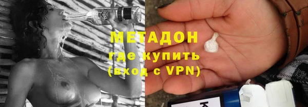 меф Армянск