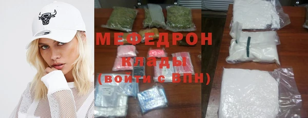 меф Армянск