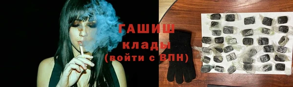 дистиллят марихуана Арсеньев