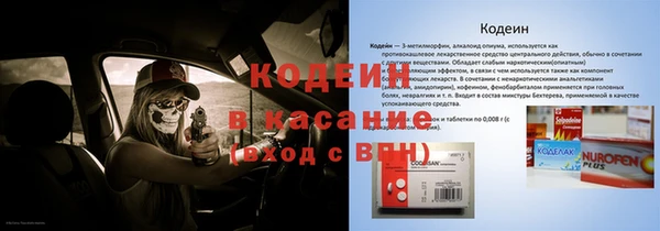 дистиллят марихуана Арсеньев