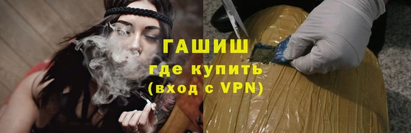 марки lsd Аркадак