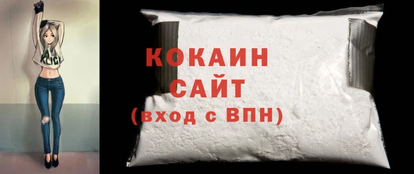 дистиллят марихуана Арсеньев