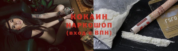 дистиллят марихуана Арсеньев