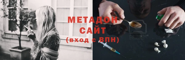 дистиллят марихуана Арсеньев