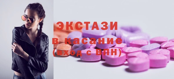 марки lsd Аркадак