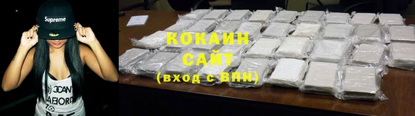 меф Армянск