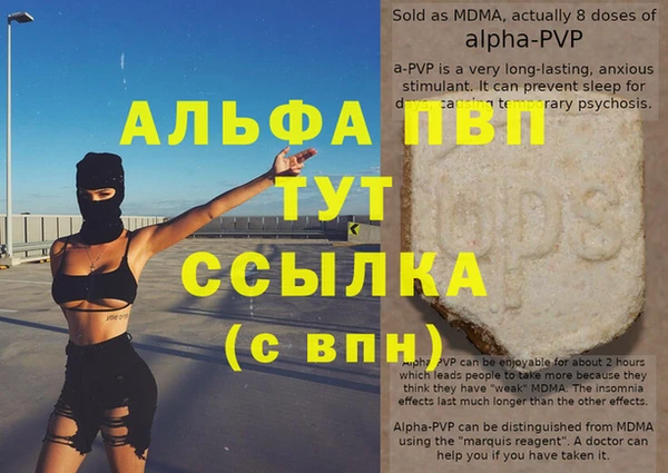 марки lsd Аркадак