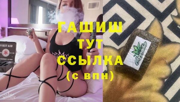 меф Армянск