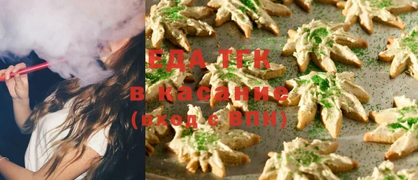 дистиллят марихуана Арсеньев
