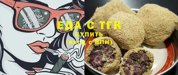 марки lsd Аркадак