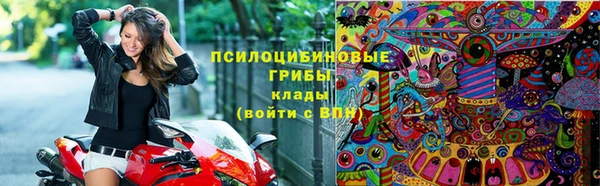 бутират Семикаракорск