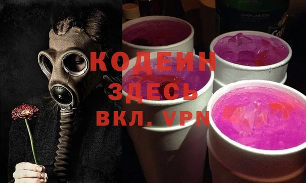 трава Семёнов