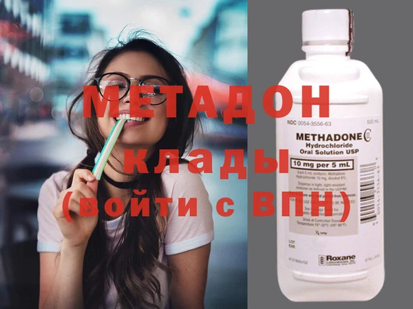 дистиллят марихуана Арсеньев