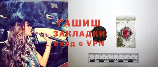 меф Армянск