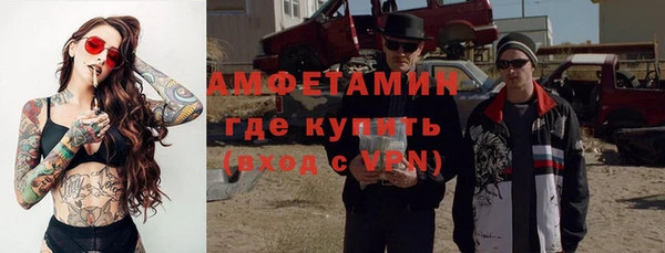дистиллят марихуана Арсеньев