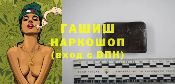 дистиллят марихуана Арсеньев