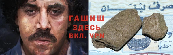 дистиллят марихуана Арсеньев