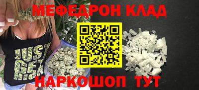 соль курить ск Вышний Волочёк