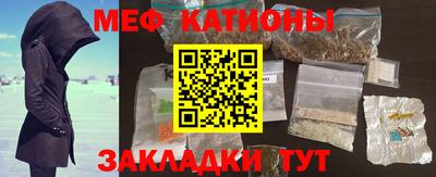 метамфетамин Вязники