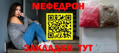 соль курить ск Вышний Волочёк
