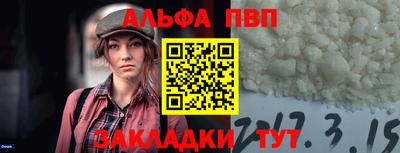 спиды Вязьма