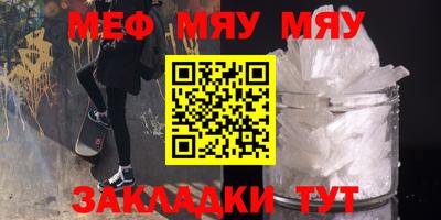 метамфетамин Вязники
