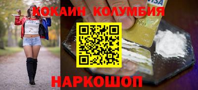 соль курить ск Вышний Волочёк