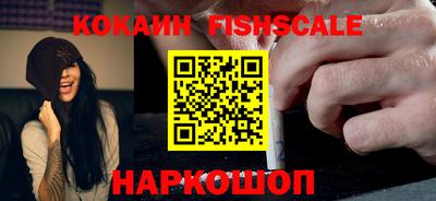 соль курить ск Вышний Волочёк