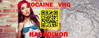 соль курить ск Вышний Волочёк