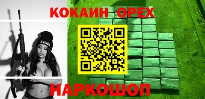соль курить ск Вышний Волочёк