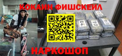 метамфетамин Вязники