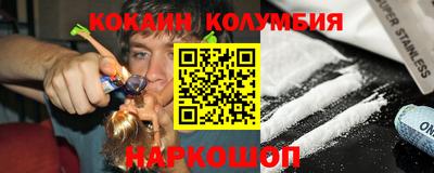 соль курить ск Вышний Волочёк