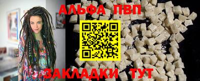 спиды Вязьма