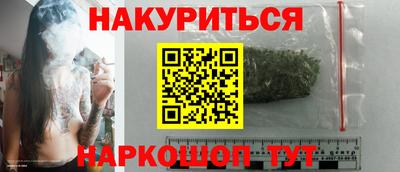 соль курить ск Вышний Волочёк