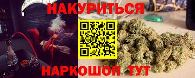 метамфетамин Вязники