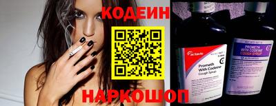 метамфетамин Вязники